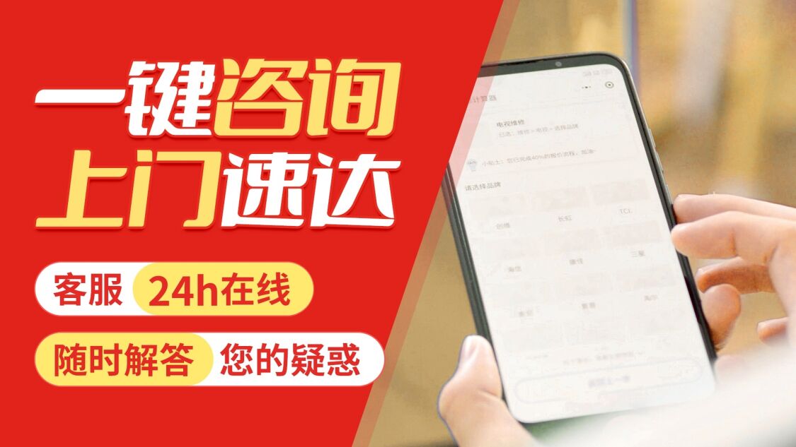 大同华帝壁挂 炉关于我们